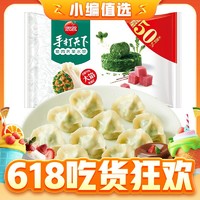 思念 手打天下 豬肉薺菜水餃 1.08kg