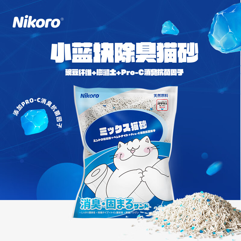 妮可露混合猫砂豆腐砂膨润土猫砂除臭豌豆纤维 经典混合猫砂2.4kg*8