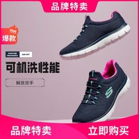 SKECHERS 斯凱奇 女子休閑運動鞋 12980