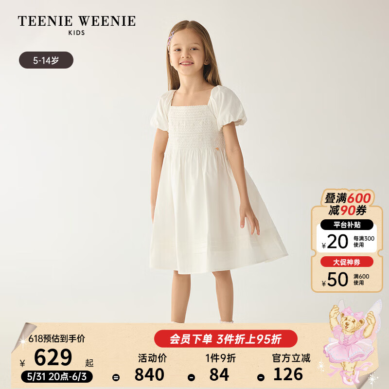 Teenie Weenie Kids小熊童装24夏季女童泡泡袖可爱优雅连衣裙 白色 160cm