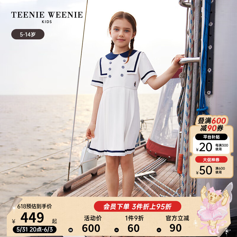 Teenie Weenie Kids小熊童装24夏季女童舒适优雅公主风连衣裙 白色 160cm
