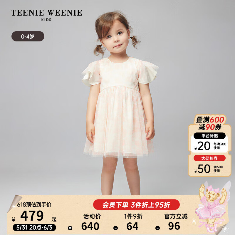 Teenie Weenie Kids小熊童装24夏季女宝宝甜美绣花薄纱连衣裙 珊瑚红 110cm