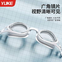 YUKE 羽克 泳鏡高清防霧防水近視帶度數男專業游泳眼鏡潛水裝備女士泳帽套裝