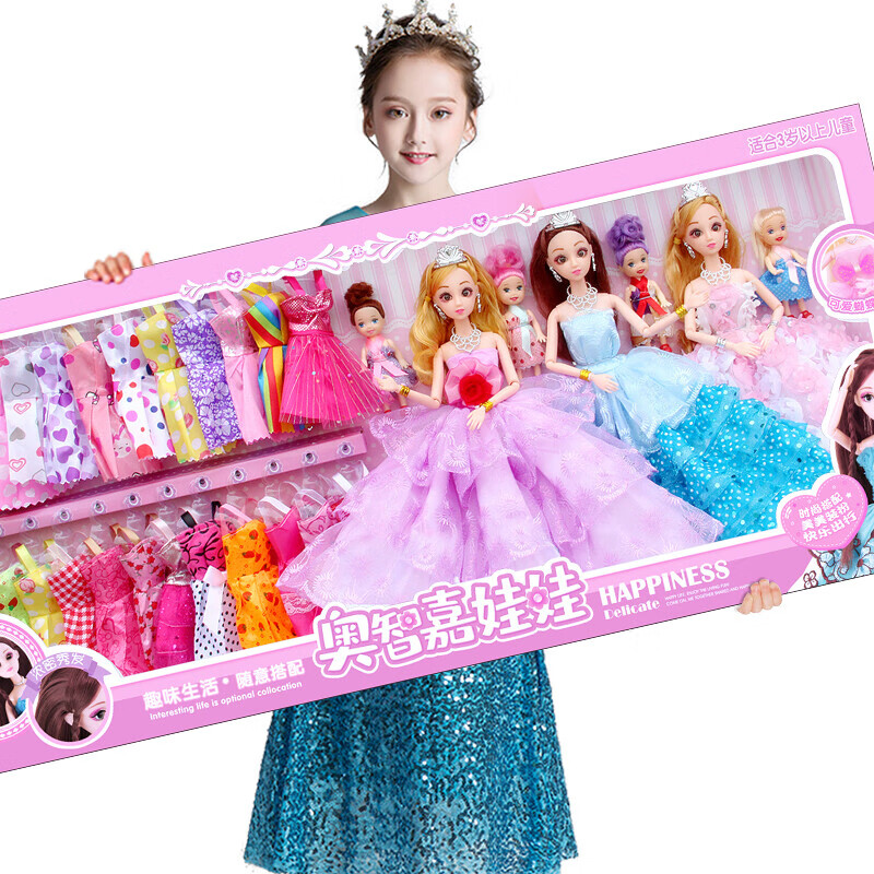 奥智嘉换装娃娃大礼盒3D真眼7只公主洋娃娃过家家儿童玩具女孩六一儿童节