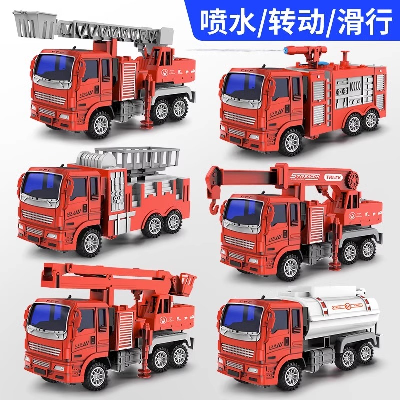 儿童消防员玩具车可喷水玩具工程车模型男孩大号3-6消防车