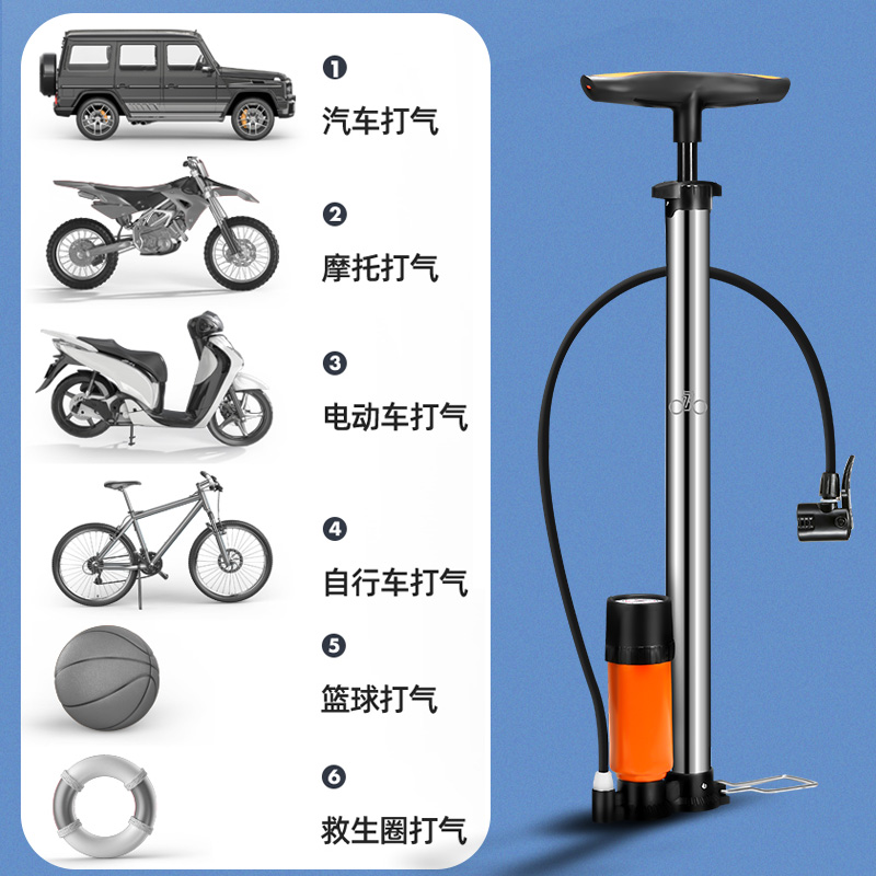 永久打气筒自行车不锈钢家用通用高压电动电瓶车汽车管子充气单车