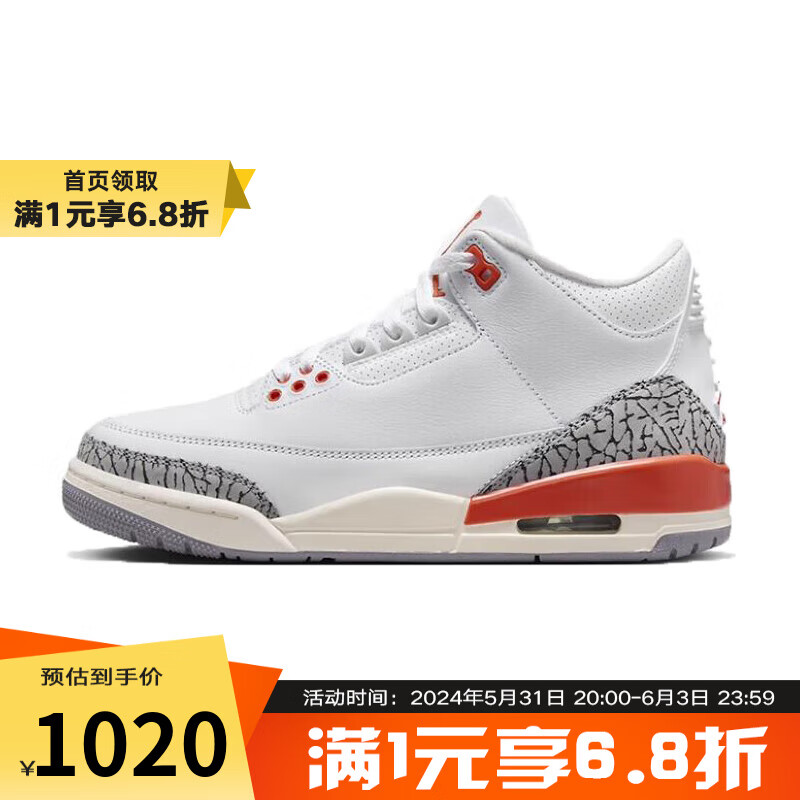 耐克YY胜道体育 Air Jordan 3 AJ3 复古休闲篮球鞋 CK9246-121 35.5