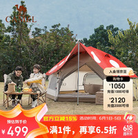 CAMEL 駱駝 戶外蘑菇屋帳篷便攜折疊野營加厚野餐公園露營自動帳 中國紅