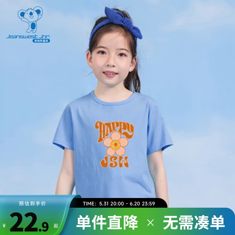 真维斯女童短袖上衣2024夏季圆领合身可爱印花针织短袖T恤DF 蓝色8500 130cm