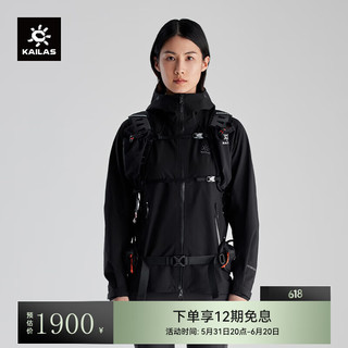 KAILAS 凯乐石 博格达冲锋衣FILTERTE 3L防水轻量防风耐磨硬壳登山服女 KG2341203 墨黑 L