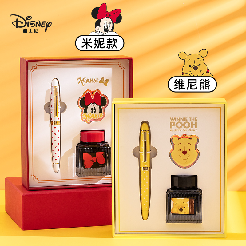 Disney迪士尼Winnie钢笔礼盒女士高档精致高颜值小三年级女生男生儿童钢笔套装