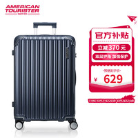 美旅 箱包八輪旋轉拉桿箱時尚旅行行李箱大容量密碼箱NL7深藍色28英寸
