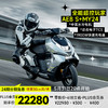 ZEEHO 極核全能超控玩家高性能電摩電動摩托車AE8S+MY24 星艦銀