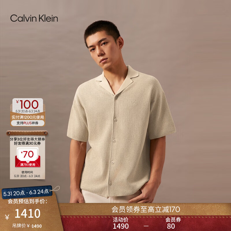 Calvin Klein Jeans24早秋男简约刺绣ck古巴领纽扣开衫短袖针织衫J325675 RAE-卡其 S