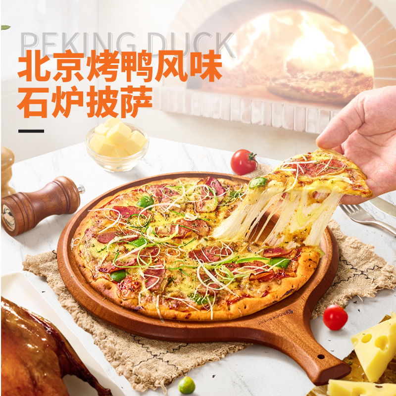 朕宅功夫熊猫北京烤鸭风味芝士披萨190g空气炸锅儿童早餐方便速食