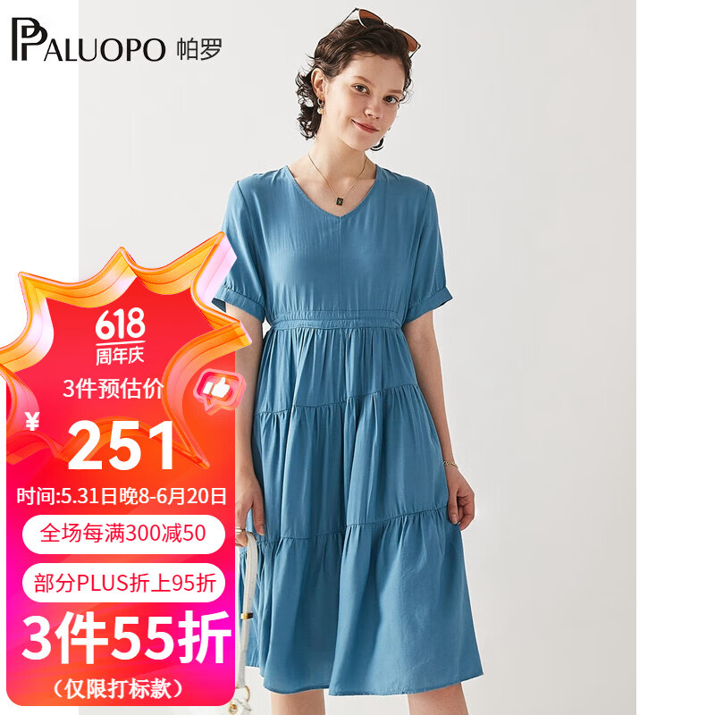 帕罗（PALUOPO）纯色V领连衣裙女装气质短袖A字收腰显瘦中长裙夏季仙女2024新款