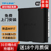 TP-LINK 普聯 WiFi7無線ap面板套裝全屋wifi 5000M全千兆雙頻5G頻段家用poe