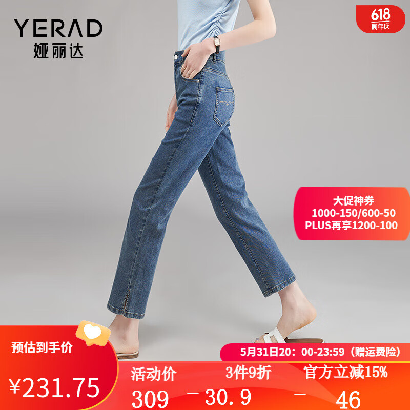 娅丽达直筒裤显瘦九分牛仔裤女2024年夏季薄款小个子女裤 蓝色（B0） 26