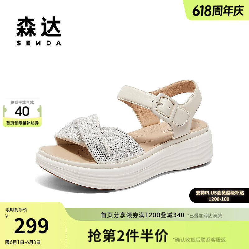 森达（SENDA）凉鞋女款2024夏季舒适厚底显高休闲凉鞋ZBB69BL4 米白 36