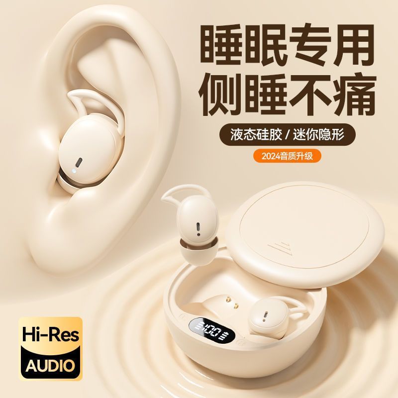 2024超小迷你无线蓝牙耳机睡眠降噪隐形式高音质适用苹果华为