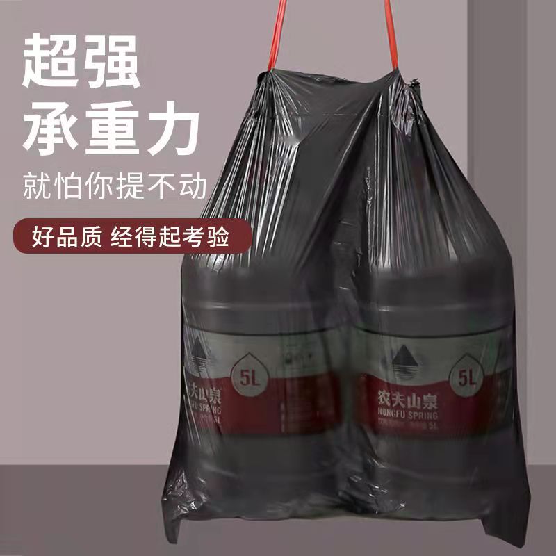 美宝琳抽绳垃圾袋加厚家用45*50CM手提式自动收口厨房塑料袋