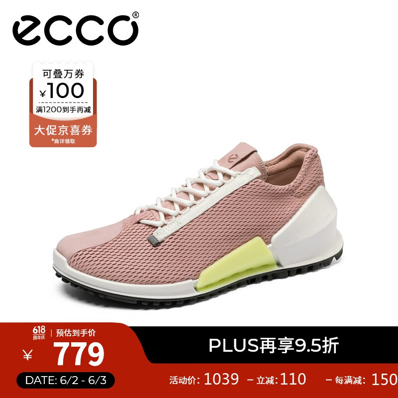 爱步（ECCO）【BIOM 2.0】运动鞋女 轻便户外跑步鞋日常休闲女鞋 健步800683 托斯卡纳粉80068360259 36
