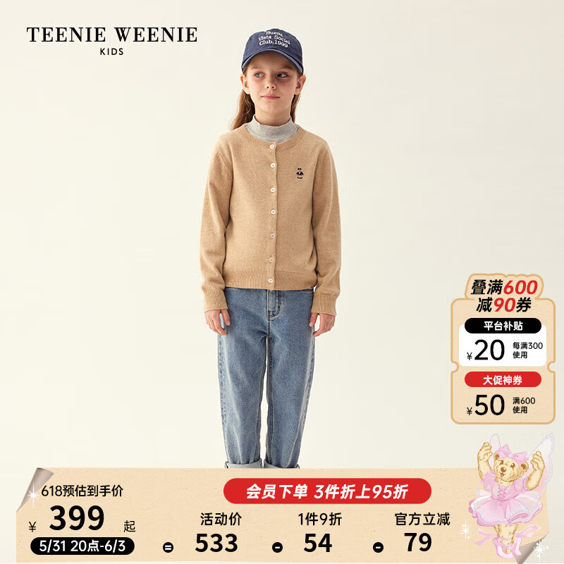 Teenie Weenie Kids小熊童装女宝宝大童23年秋季羊绒羊毛开衫 米色 150cm