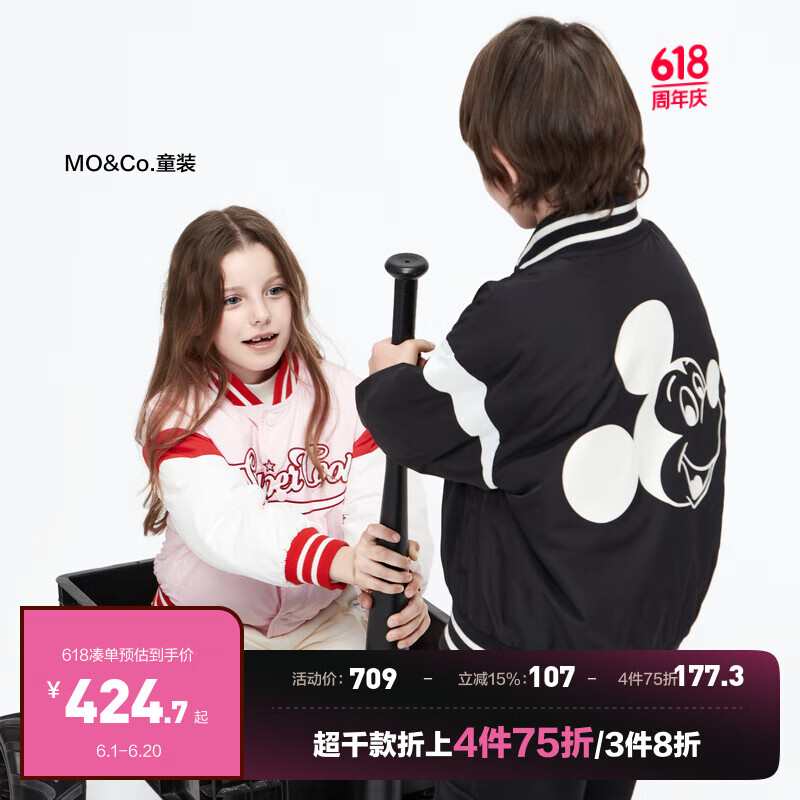 little MO&Co.童装23男女童棒球服外套夹克 黑色 140/64