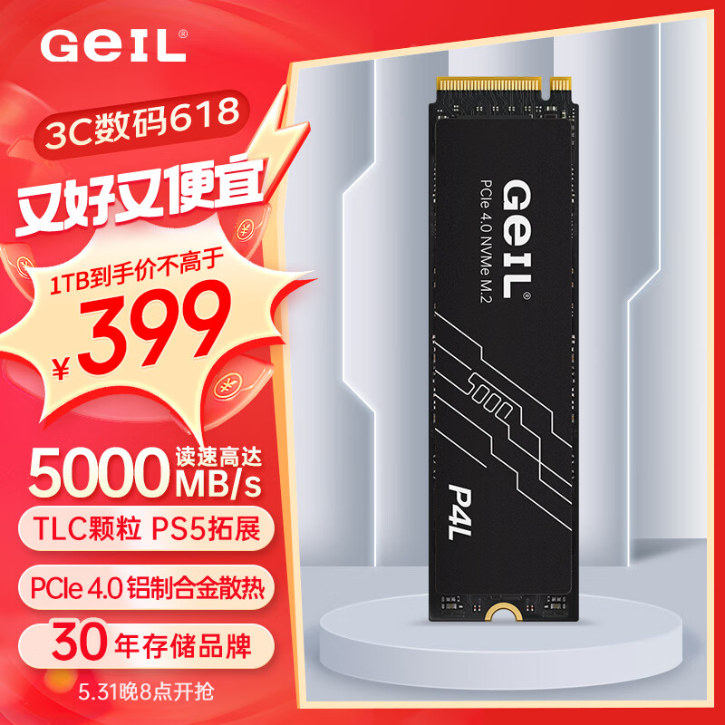 GEIL金邦 1TB SSD固态硬盘 M.2接口(PCIe 4.0 x4)NVMe SSD游戏高性能版 高速5000MB/S P4L系列