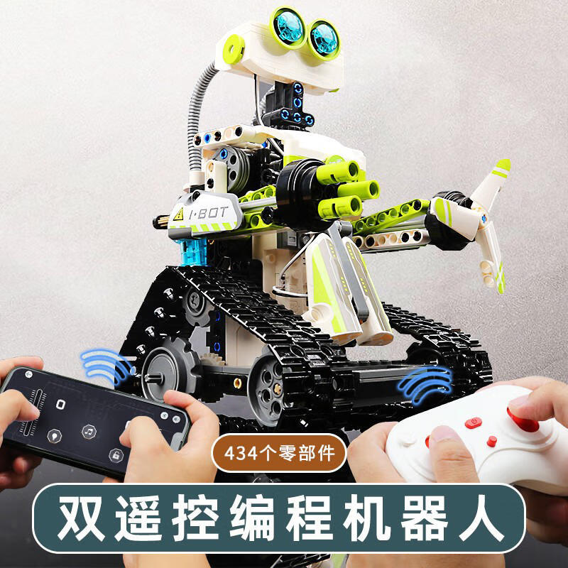 咔搭（CaDA）程机器人儿童可程积木拼装电子积木玩具7-13岁男女孩 I.BOT程机器人【434颗粒】 程机器人1【434颗粒】