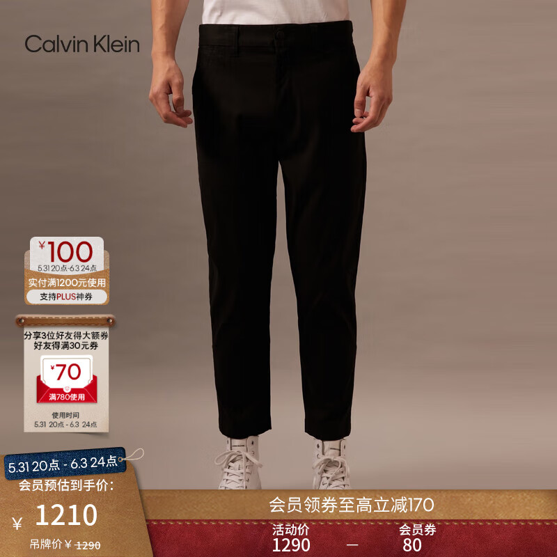 Calvin Klein Jeans24秋季男士通勤简约ck刺绣微弹商务西裤休闲裤J326851 BEH-太空黑 36