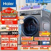 Haier 海爾 滾筒洗衣機全自動單洗 超薄家用 10公斤大容量 精華洗EG100MATESL6 一級能效