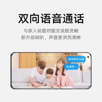 88VIP：Xiaomi 小米 智能攝像機頭 300萬像素 標準版2K