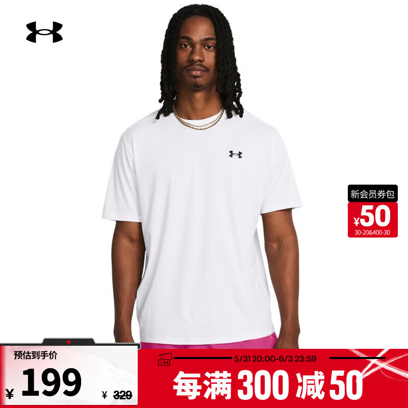 安德玛（UNDERARMOUR）春夏Vanish男子训练运动短袖T恤1382804 白色100 XL