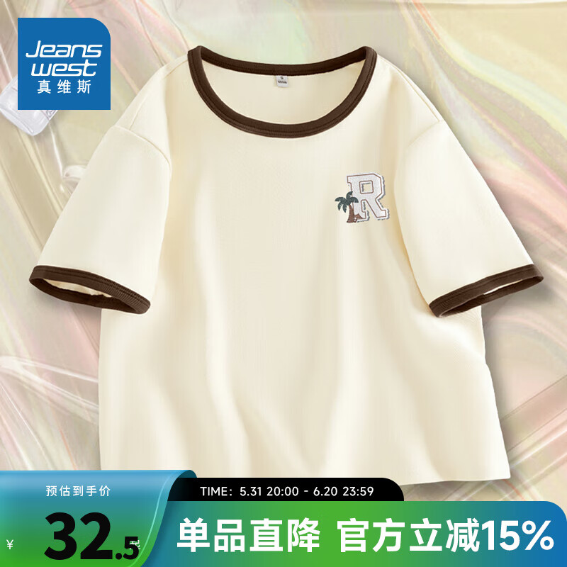 真维斯短袖T桖女2024夏季紧身短款衣服撞色甜辣小上衣JR 咖8901 S