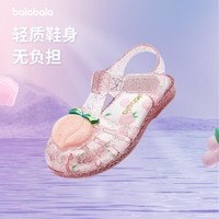 巴拉巴拉 柔軟舒適兒童涼鞋女童沙灘涼鞋2024夏新款鏤空甜美