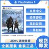 百億補貼：SONY 索尼 PS5游戲 PlayStation5 游戲光盤《戰神5諸神黃昏》