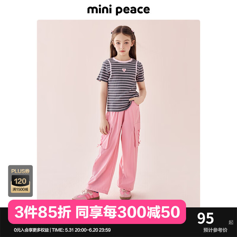 MiniPeace太平鸟童装夏新女童短袖T恤F2CNE2A73 彩条纹 130cm