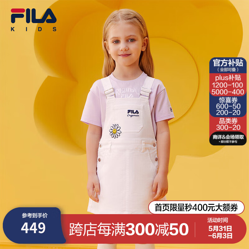 FILAxWiggleWiggle斐乐儿童裙子2024夏季小童女童梭织背带裙 标准白-WT 160