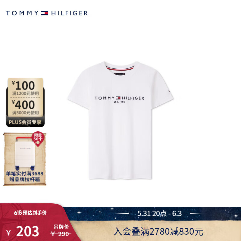 TOMMY HILFIGER 24春夏童装男纯棉简约刺绣字母圆领短袖T恤TH2212015 白色001 14/160cm