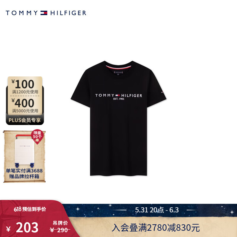 TOMMY HILFIGER 24春夏童装男纯棉简约刺绣字母圆领短袖T恤TH2212015 黑色003 10/140cm