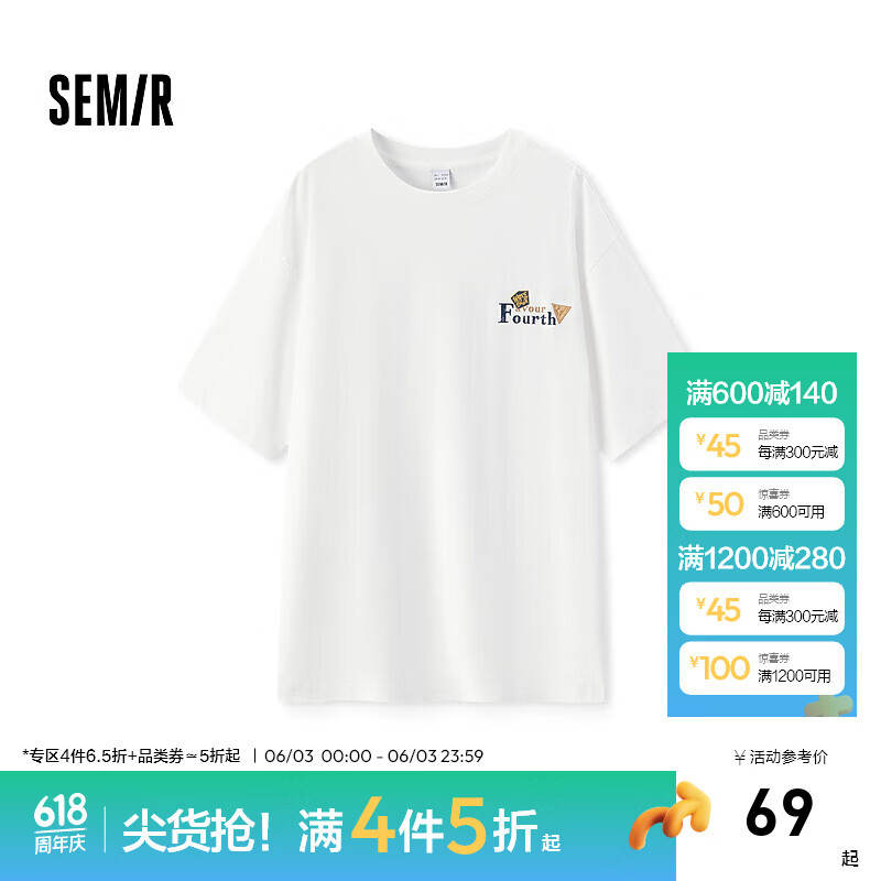 森马（Semir）短袖T恤男秋季时尚潮流印花上衣宽松复古学院休闲装户外男装 本白10101 185/104B/XXXL