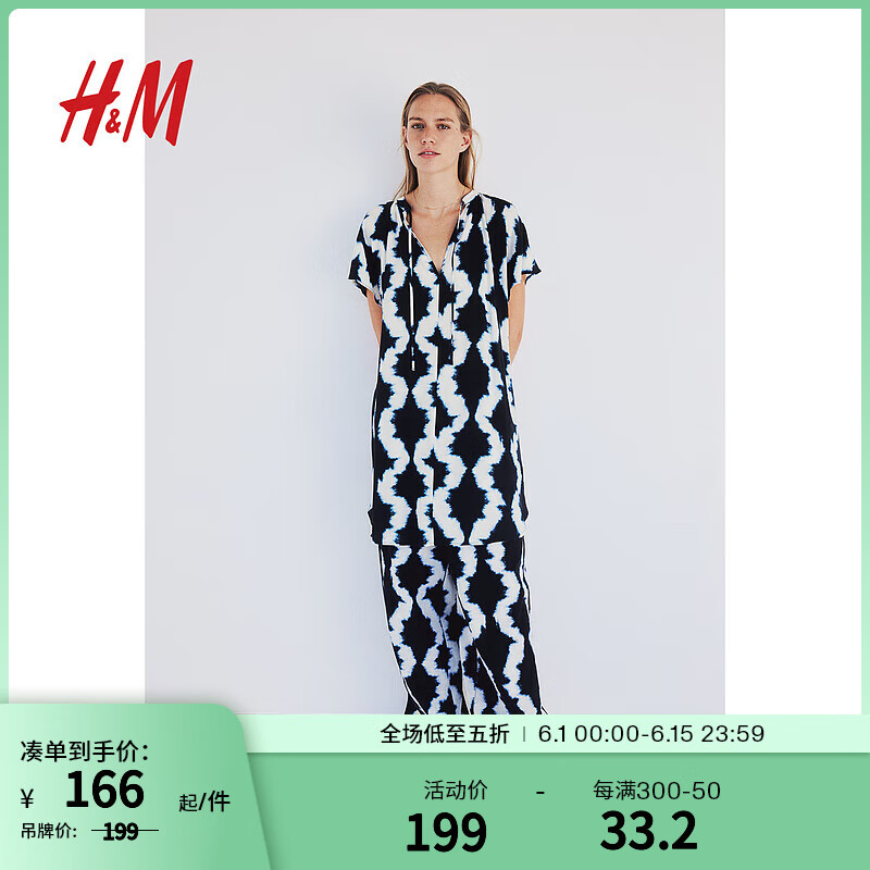 H&M2024年夏季女装系带连衣裙1208997 海军蓝/图案 165/96