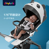 88VIP：playkids 普洛可 遛娃神器X6-2、X6-3溜娃神器雙向可坐可躺睡嬰兒推車