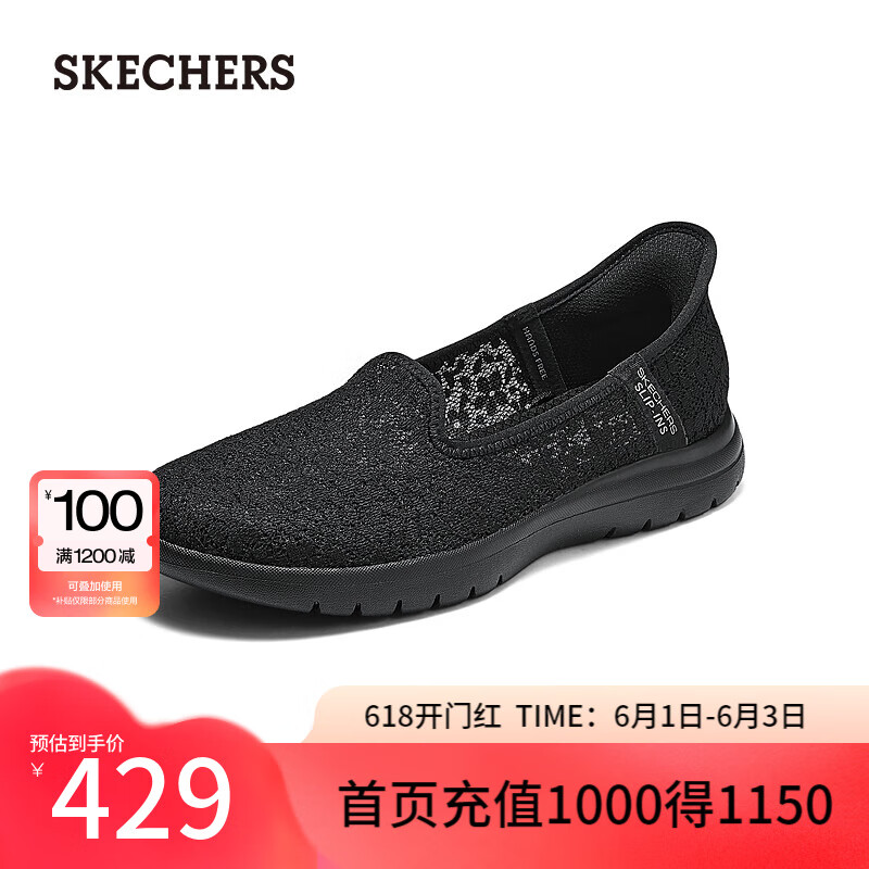 斯凯奇（Skechers）女士一脚蹬休闲鞋138188 全黑色/BBK 38.5