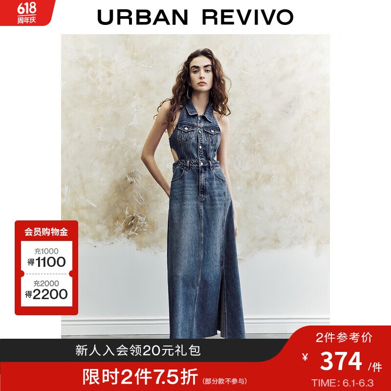 UR2024夏季女装时髦设计感解构镂空牛仔连衣裙UWH840093 蓝色 S