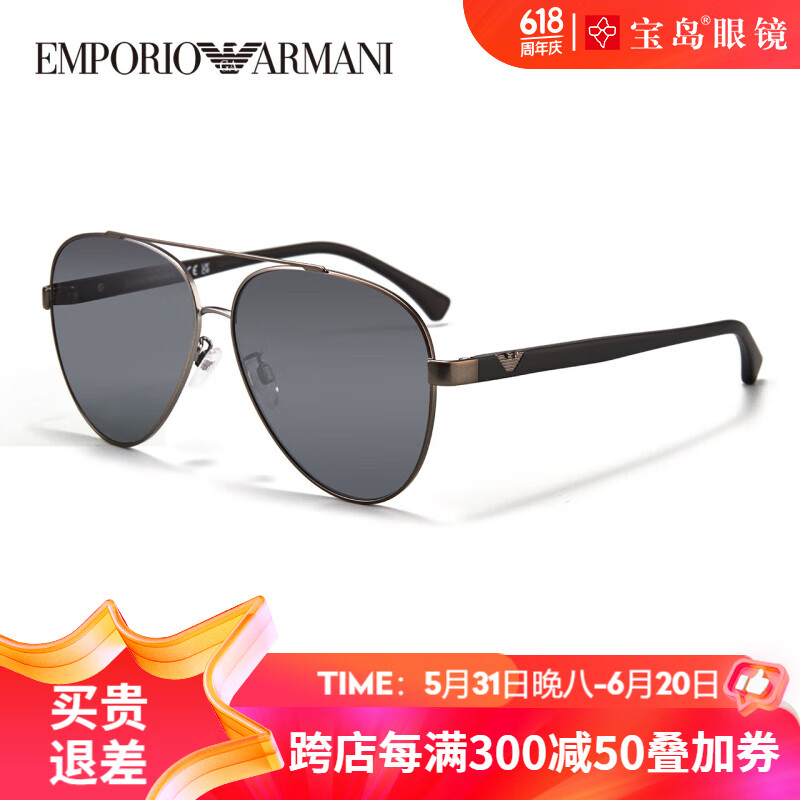 Emporio ArmaniARMANI/阿玛尼太阳镜男士经典飞行员式墨镜金属框架2046D 3003/6G枪色镜框