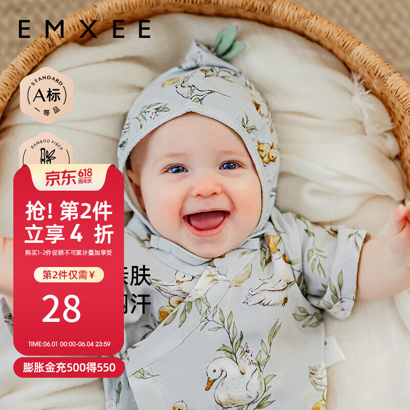 嫚熙（EMXEE）婴儿帽子夏季薄款新生婴儿胎帽宝宝无骨囟门帽初生婴儿 出游鸭 小码（0-3个月）