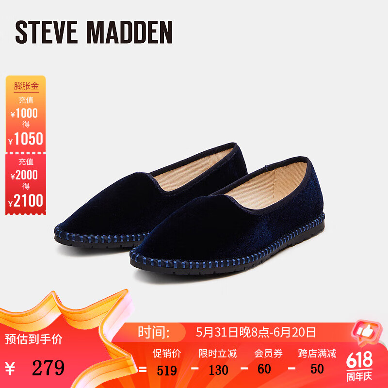 STEVE MADDEN/思美登2024春季针织舒适女士时尚通勤单鞋女 BOCA 海军蓝色 34