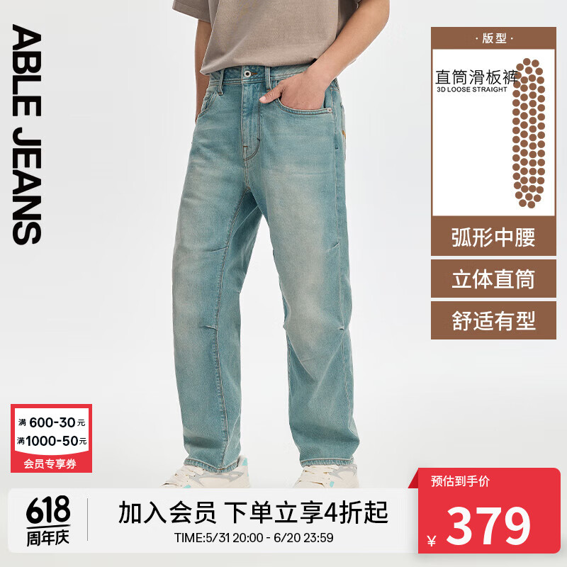 ABLE JEANS【直筒滑板裤】24夏季男士洗水弹力牛仔裤 青蓝 28/30